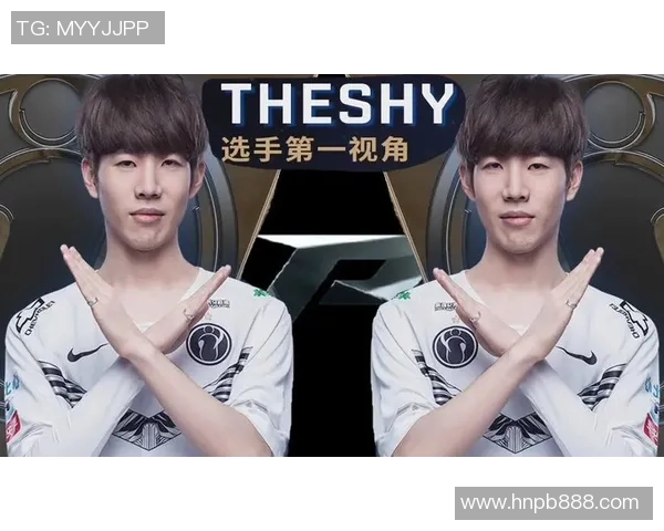 FPX在全球总决赛中的心理素质分析与表现评估