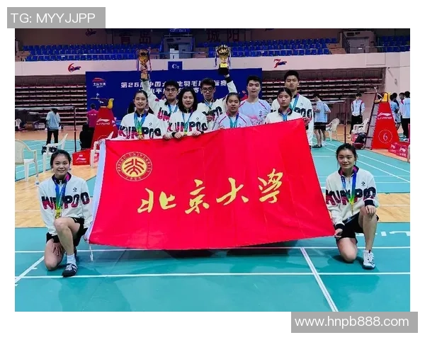 南京羽毛球队心理素质变革引发热议助力竞技水平提升