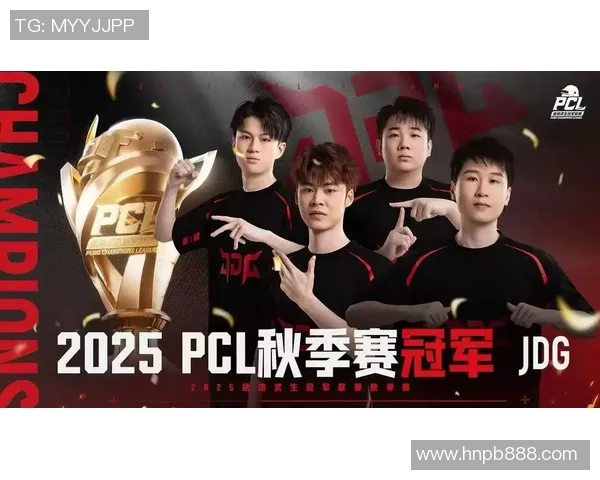 和平精英巨献：深入解析JDG团队的技术创新与游戏策略